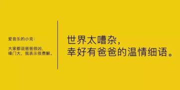 娱乐吃瓜扎心文案短句